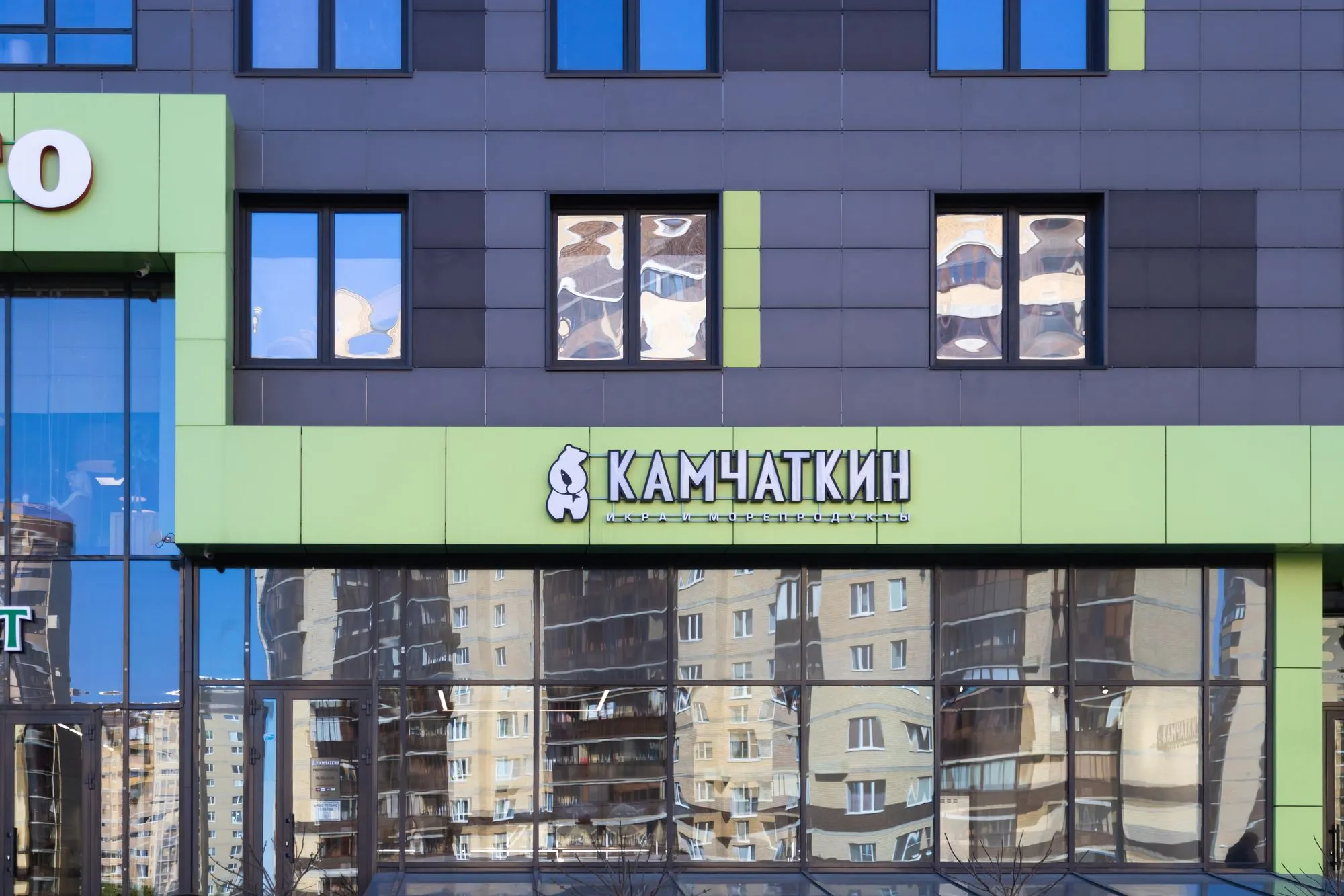 ЖК «5 Столиц»
