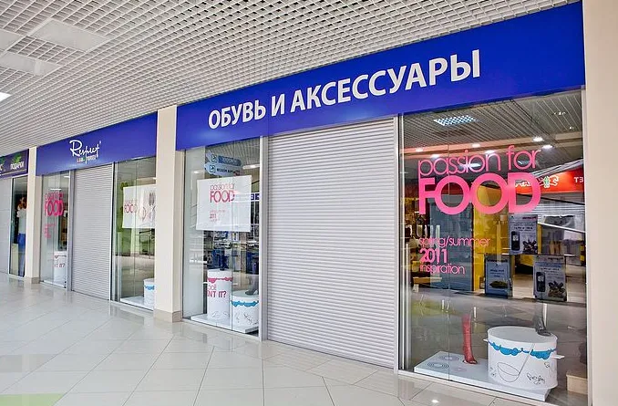 ТЦ «Максимир»