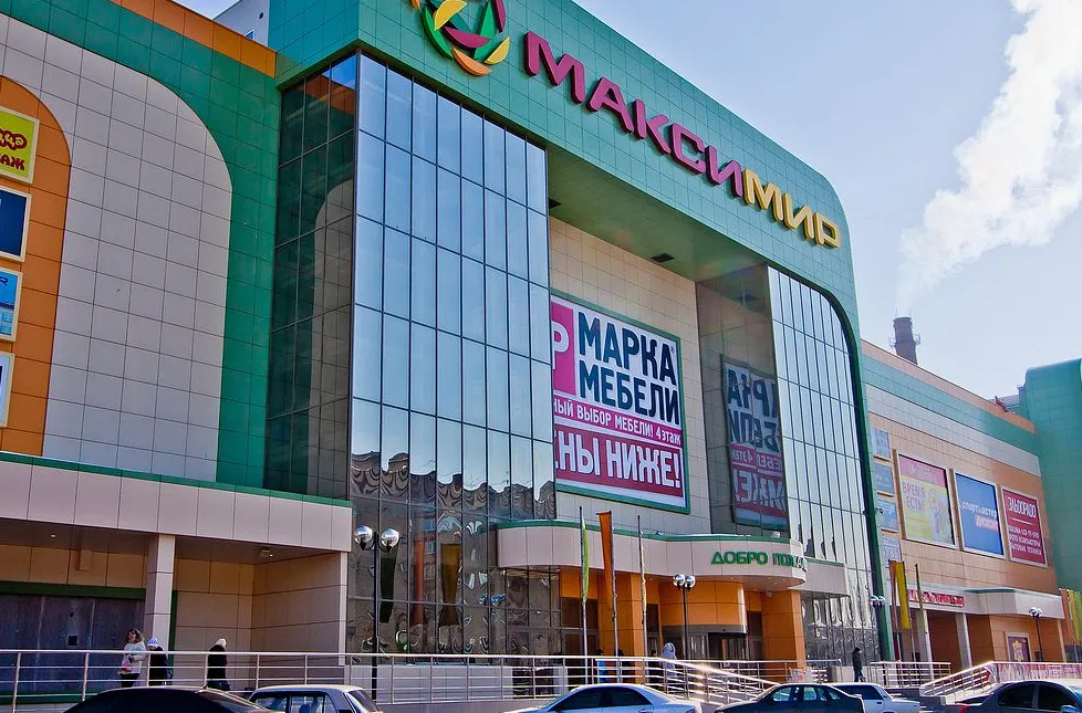 ТЦ «Максимир»