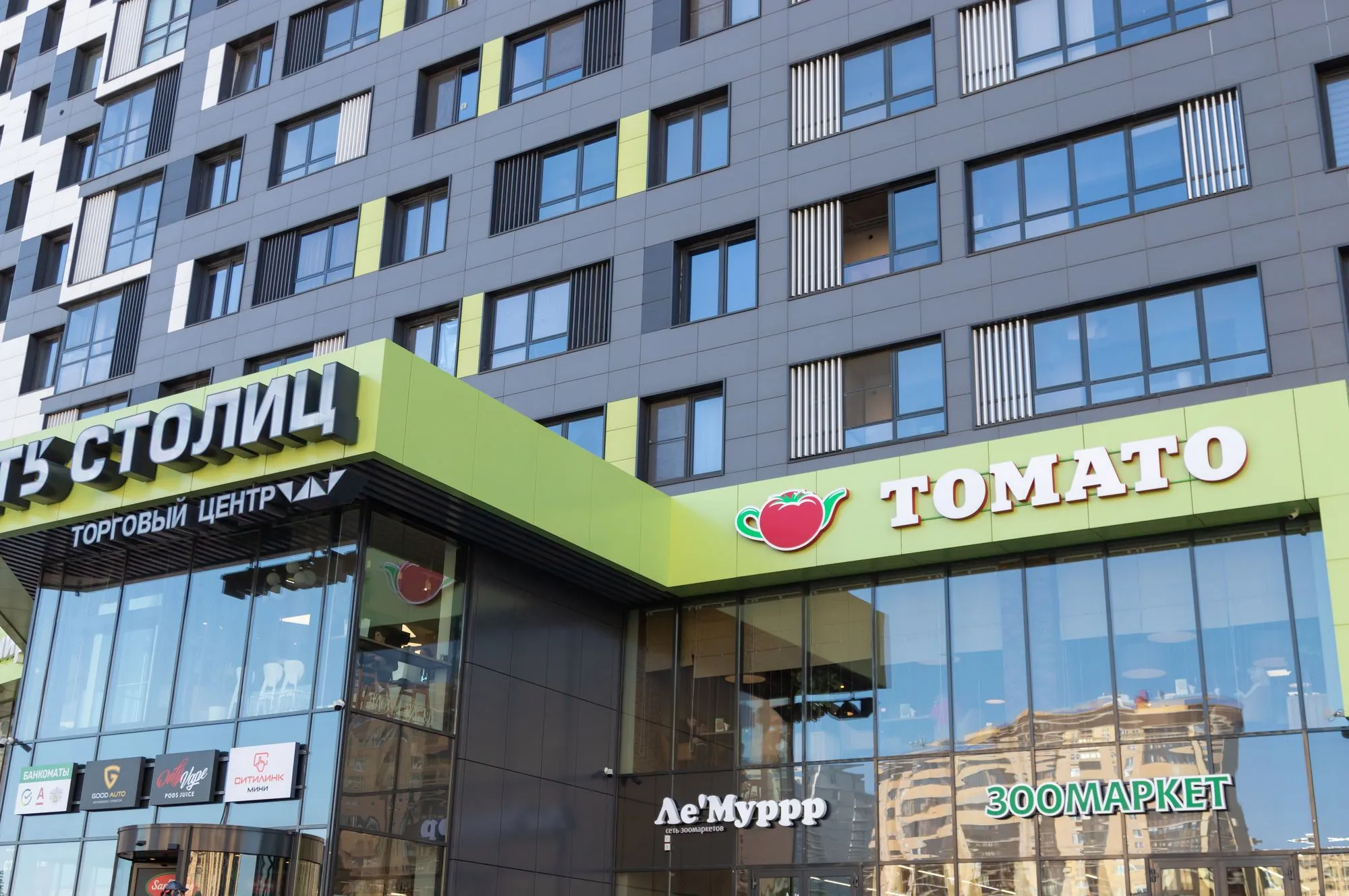 ЖК «5 Столиц»