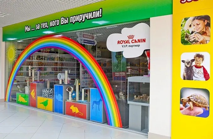 ТЦ «Максимир»