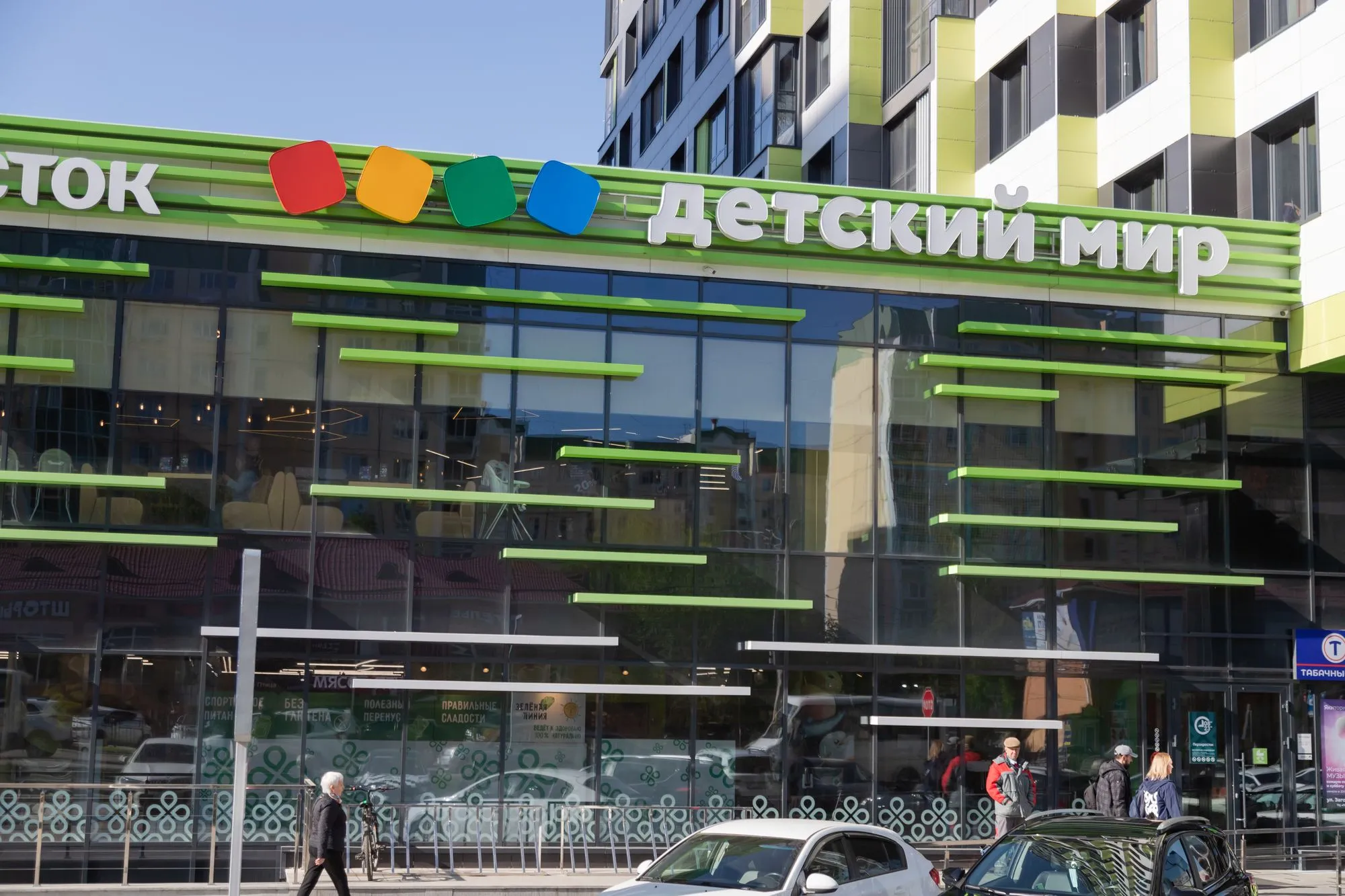 ЖК «5 Столиц»