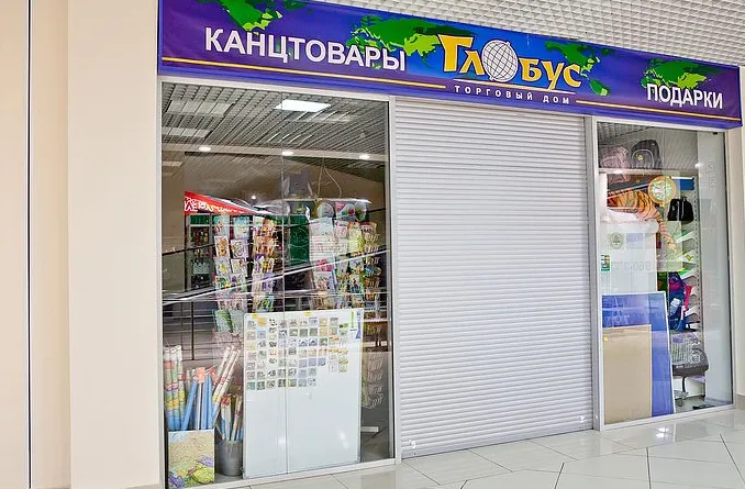 ТЦ «Максимир»