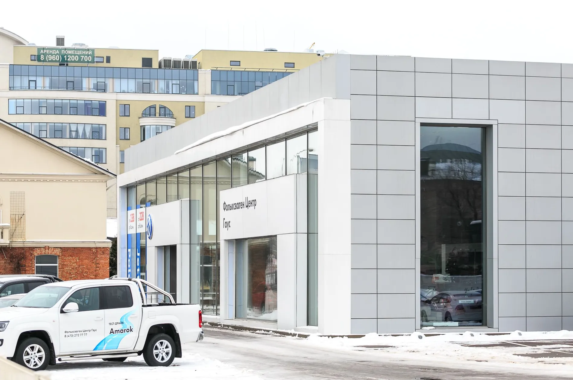 Автосалон Гаус