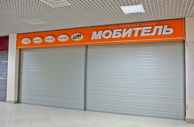 ТЦ «Максимир»