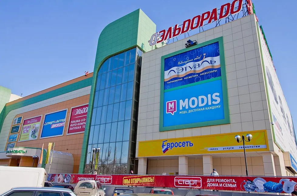 ТЦ «Максимир»